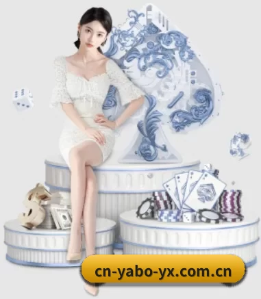 亚博体育围绕看球场景设计的核心服务